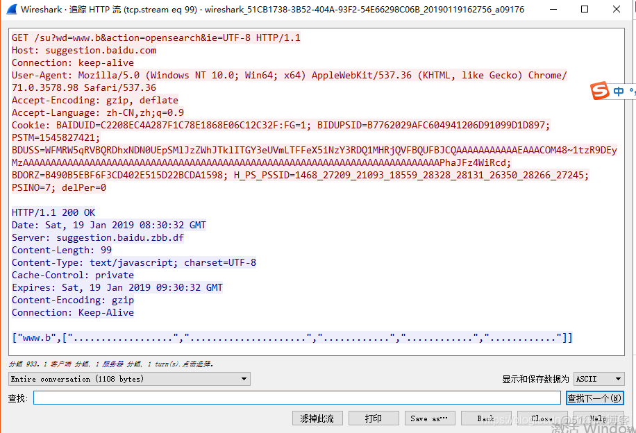 wireshark 请求的响应 wireshark请求报文_wireshark 请求的响应_06