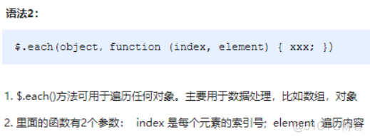 jquery根据自定义属性选择 jq 自定义属性_自定义属性_06