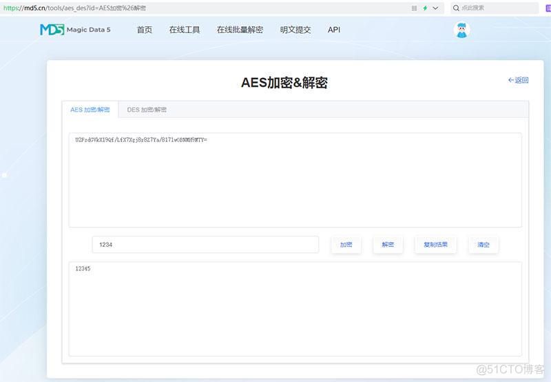 go实现 AES ECB解密 aes如何解密_go实现 AES ECB解密_03