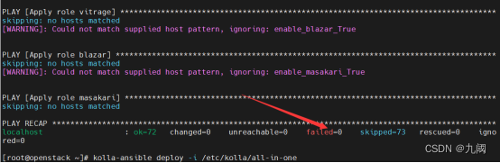 centos7 route安装 centos 安装tracert_openstack_56