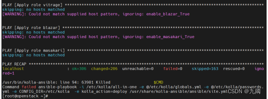 centos7 route安装 centos 安装tracert_openstack_58