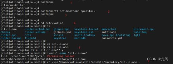 centos7 route安装 centos 安装tracert_openstack_62