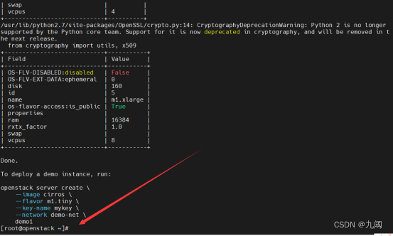 centos7 route安装 centos 安装tracert_centos7 route安装_84