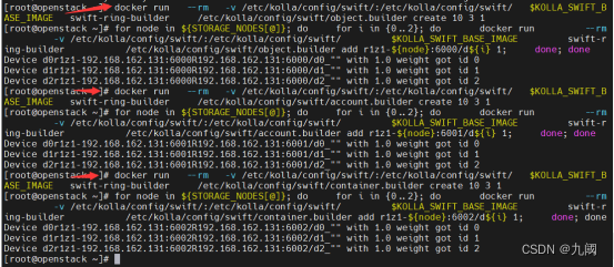 centos7 route安装 centos 安装tracert_openstack_113