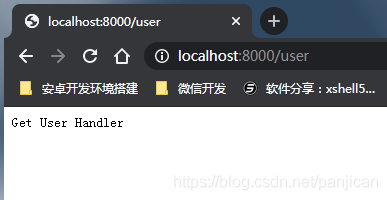 如何运行别人的go语言项目 怎么运行go项目_如何运行别人的go语言项目_17