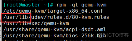 哪里可以做kvm虚拟化题目 kvm虚拟化技术基础与实践_哪里可以做kvm虚拟化题目_20