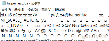 luac文件打开是乱码怎么办 luac文件解密_反编译_08