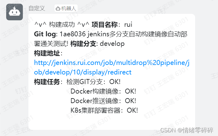 kubesphere中 jenkins 升级 jenkins kubernetes插件_slave_10