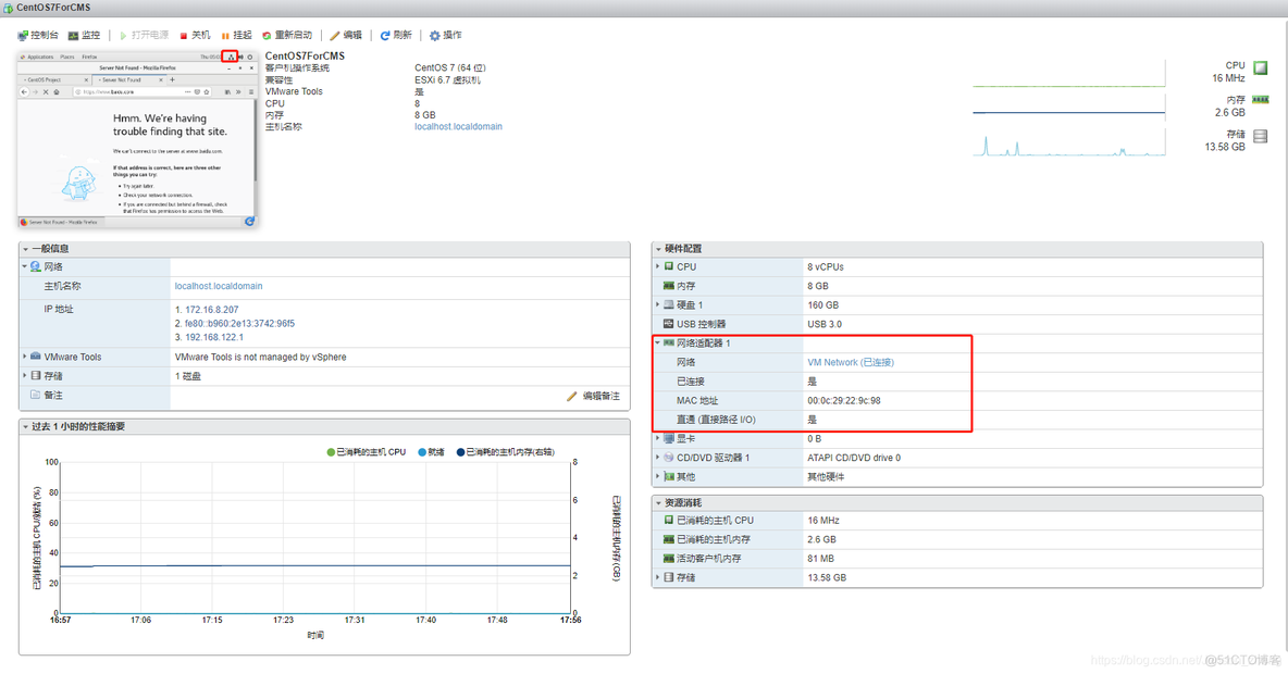 esxi 虚拟机上网 esxi虚拟机无法联网_Esxi