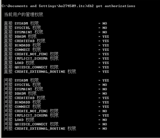 db2授权用户查询权限 db2给用户授权查询权限_database