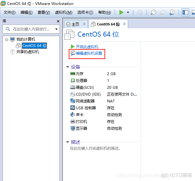 centos中浏览器不能上网 centos 不能上网_IP