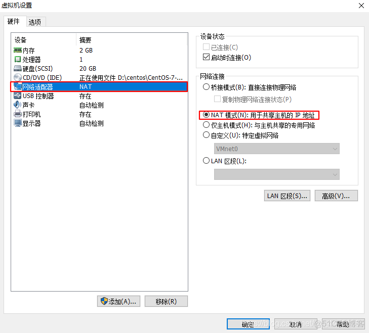 centos中浏览器不能上网 centos 不能上网_IP_02