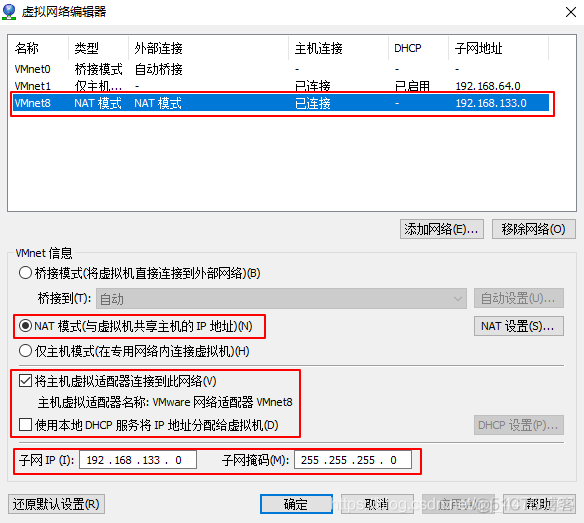 centos中浏览器不能上网 centos 不能上网_IPV6_03