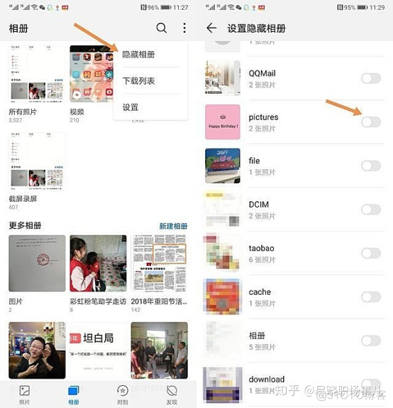 Android手势识别完成五指截屏 五指操作手机怎么拿_charles 华为手机使用_07