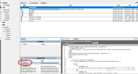 treeselect在修改完之后回显的时候为什么后边会带一个unknown sourcetree 提交修改的代码_推送_04