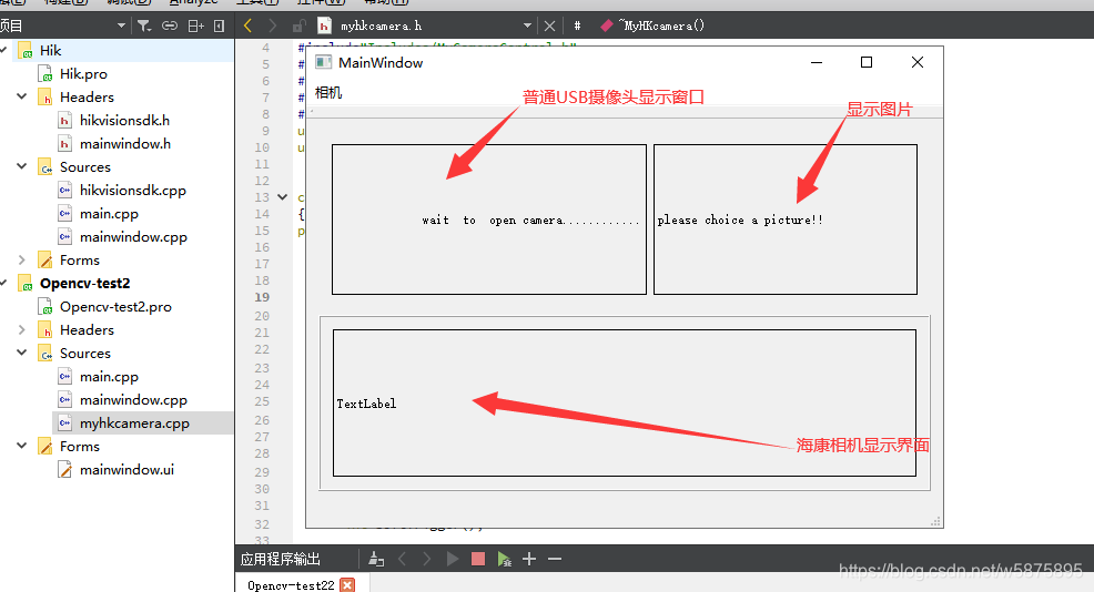 python打开海康威视相机拍照 opencv海康_visual studio