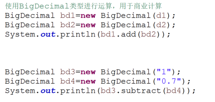 javase学习文档 javase内容_字符串转换_06