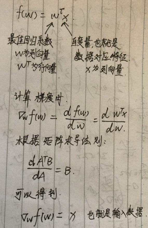 逻辑回归的斜率和截距则能算 logistic回归分析截距_迭代_14