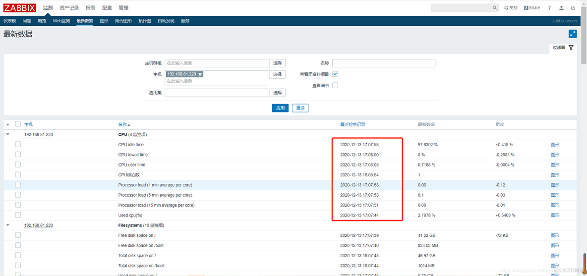 zabbix proxy 被动模式 zabbix主被动模式原理_zabbix proxy 被动模式