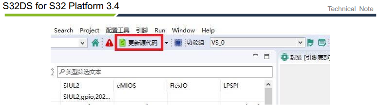 s32design studio使用教程 s32 design studio_更新源_17