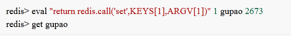 redis lua脚本 set操作 redis lua脚本语法_redis lua脚本 set操作_04