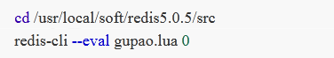 redis lua脚本 set操作 redis lua脚本语法_redis_07