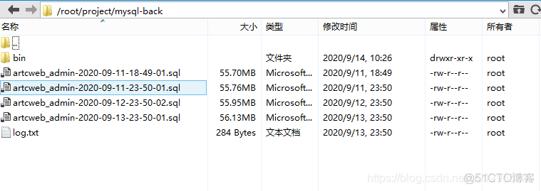 mysql 一台备库对多台主库 mysql备份单个数据库_mysql_05