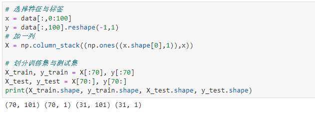 lasso回归lambda调参图片python lasso回归 python_机器学习_03