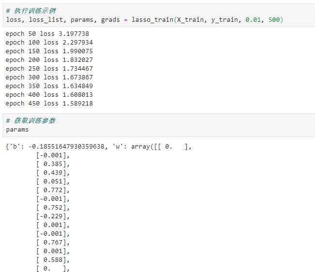 lasso回归lambda调参图片python lasso回归 python_机器学习_05