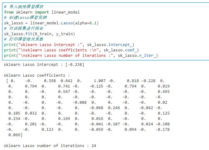 lasso回归lambda调参图片python lasso回归 python_计算机视觉_06