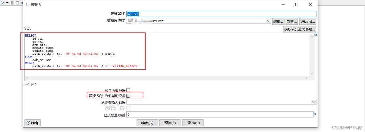 kettle javascript 从前步更新字段内容 kettle全量更新_数据仓库_07