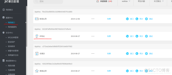 java根据ip解析国家 java 根据ip获取到城市_IP_03