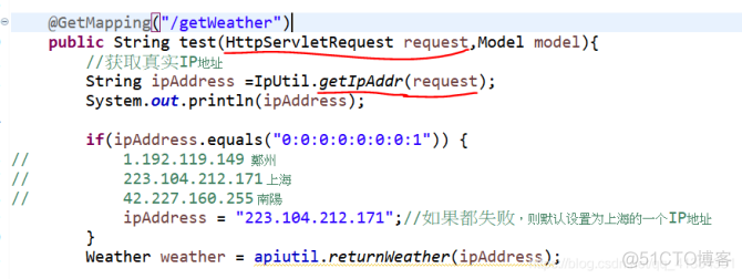 java根据ip解析国家 java 根据ip获取到城市_IP_11