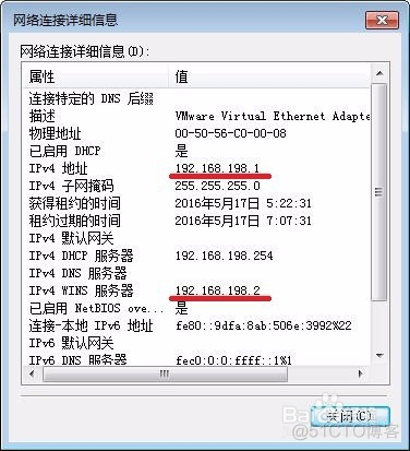 centos配置网卡为自动获取 centos6.5配置网卡地址_centos配置网卡为自动获取_11