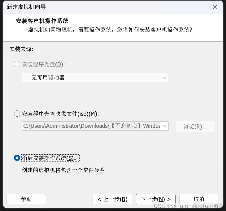 centos8 arm镜像 centos8镜像怎么这么大_linux_02