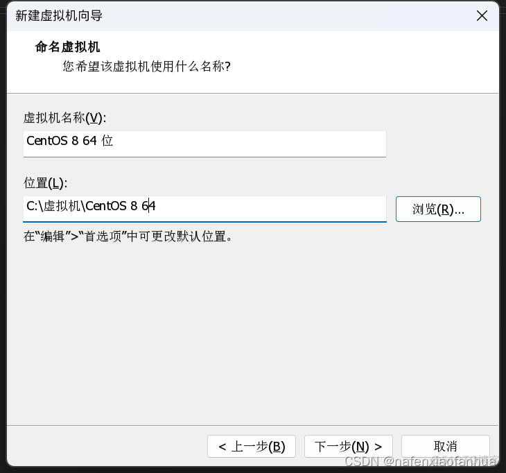 centos8 arm镜像 centos8镜像怎么这么大_服务器_04