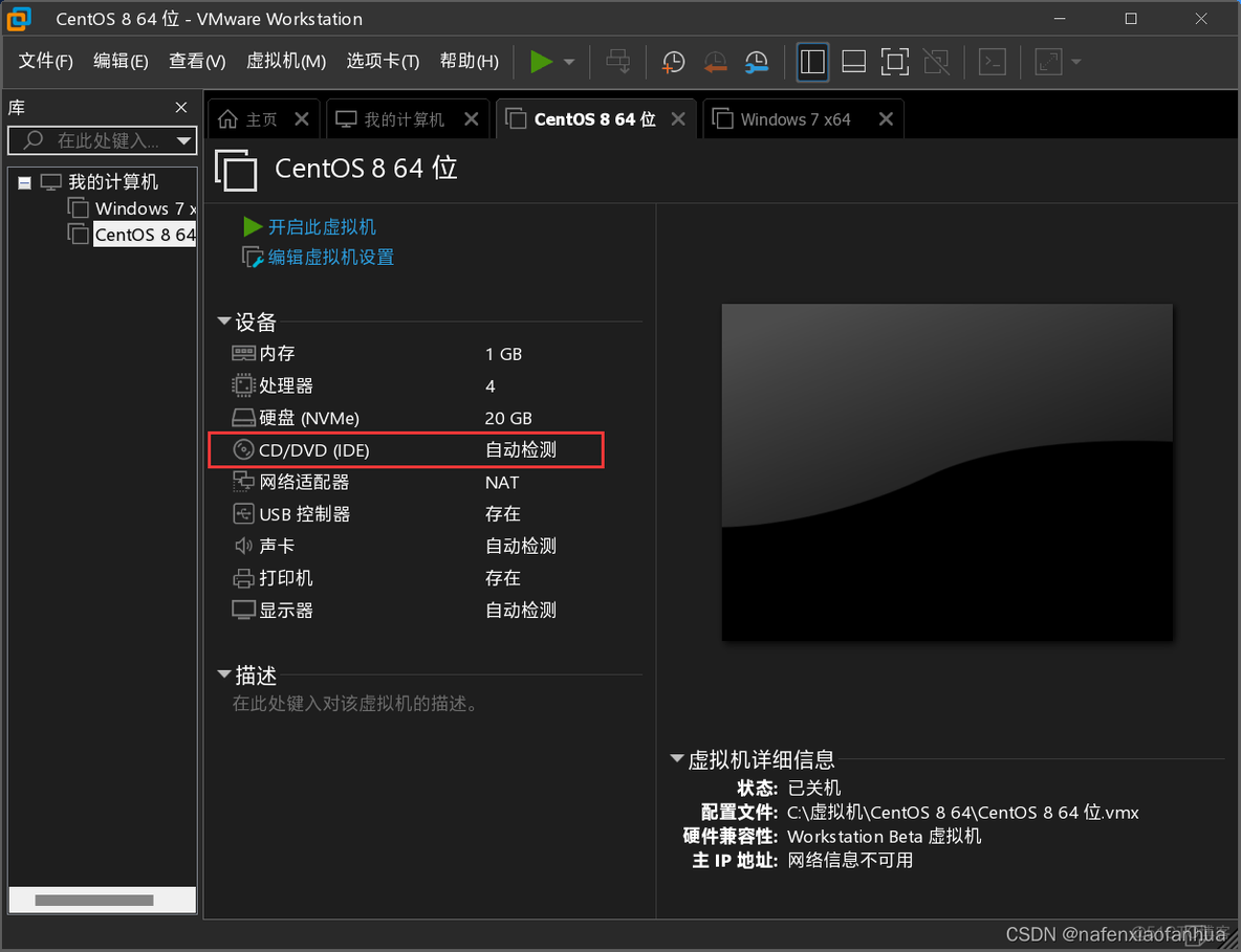 centos8 arm镜像 centos8镜像怎么这么大_linux_10