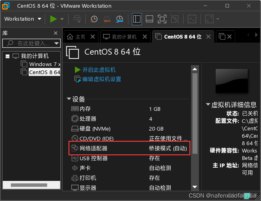 centos8 arm镜像 centos8镜像怎么这么大_大数据_12