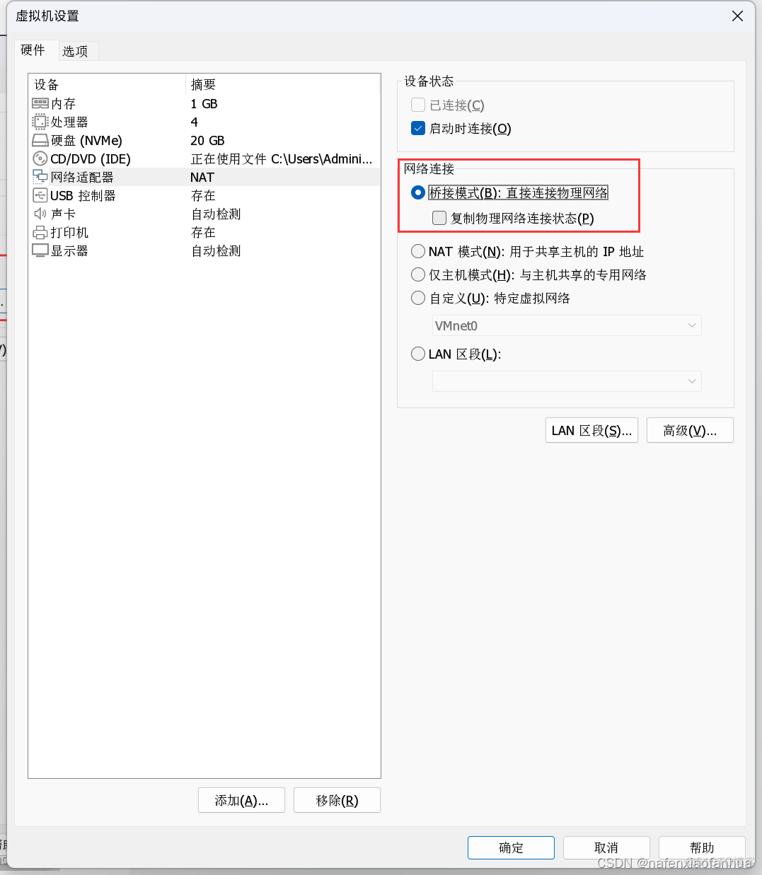 centos8 arm镜像 centos8镜像怎么这么大_大数据_13