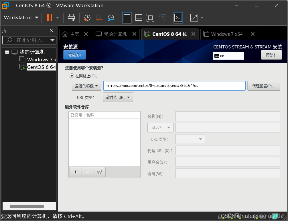 centos8 arm镜像 centos8镜像怎么这么大_大数据_21