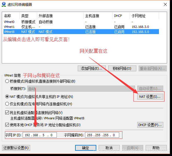 android13 虚拟机iso文件镜像 虚拟机安装安卓镜像_Linux_14