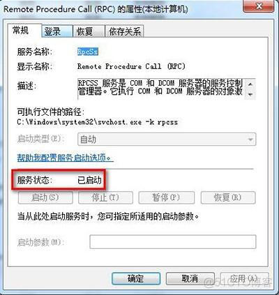 xp 磁盘管理器 rpc服务器不可用 windows10 rpc服务器不可用_服务器_02