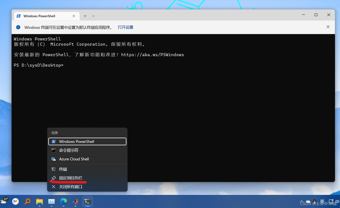 win11python打不开 windows11支持python_python_02