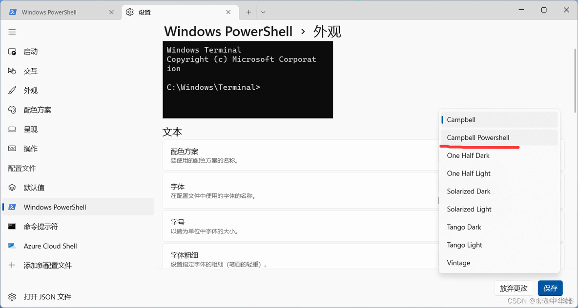 win11python打不开 windows11支持python_windows_05