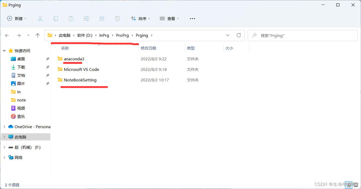 win11python打不开 windows11支持python_win11python打不开_38