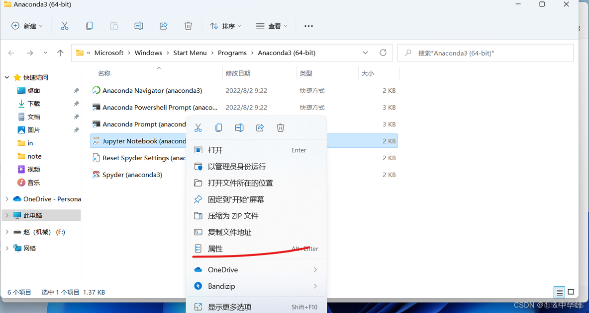 win11python打不开 windows11支持python_Python_41