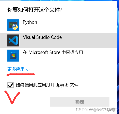 win11python打不开 windows11支持python_python_49