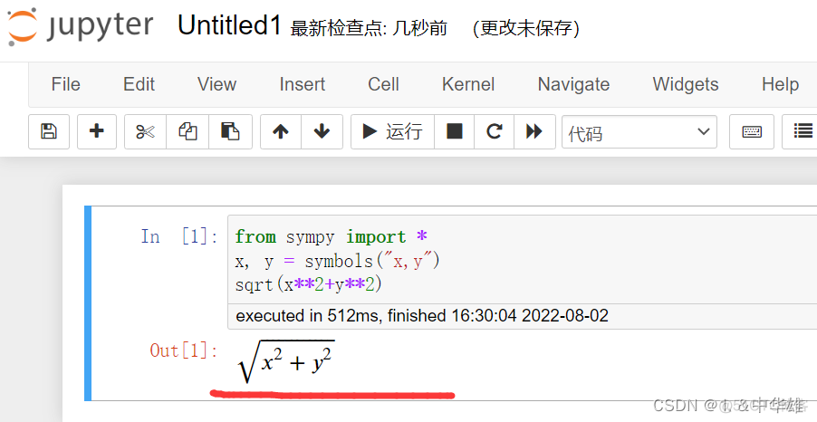 win11python打不开 windows11支持python_win11python打不开_70