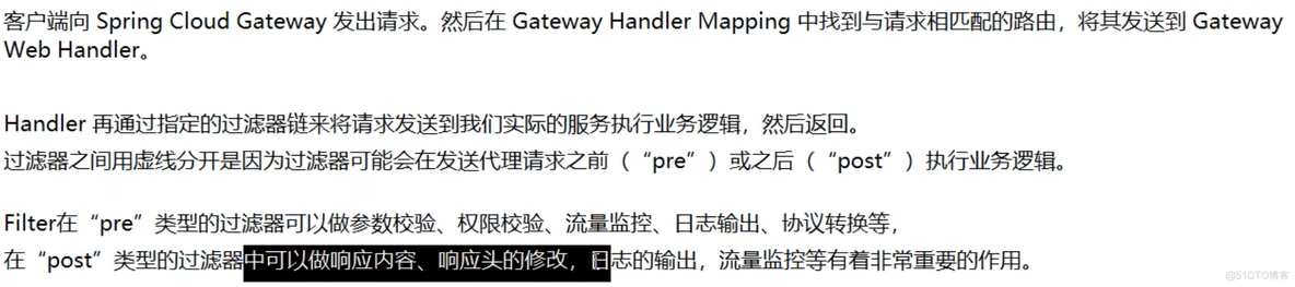 springcloud gateway整合shiro springcloud gateway github_Cloud_06