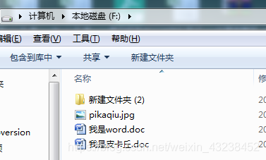 JAVA修改图片固定位置背景色 java中设置图片位置_word插入图片_06